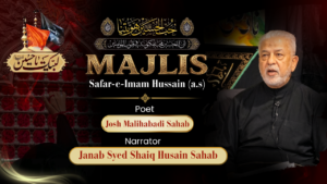 Josh Malihabadi Husain aur Inqilab
